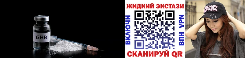 hydra ссылки  цены наркотик  Починок  Бутират BDO 