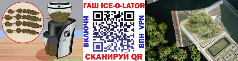 Canna-Cookies конопля  это как зайти  Починок 