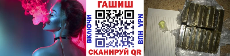 Гашиш гарик Починок
