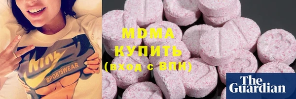 PSILOCYBIN Магадан