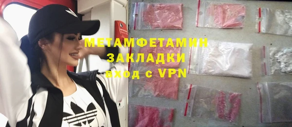 экстази Лихославль