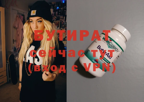 сатива Медногорск