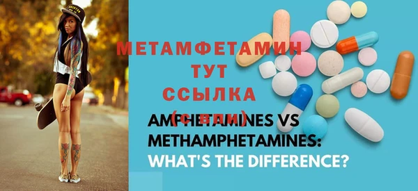 спиды Мегион