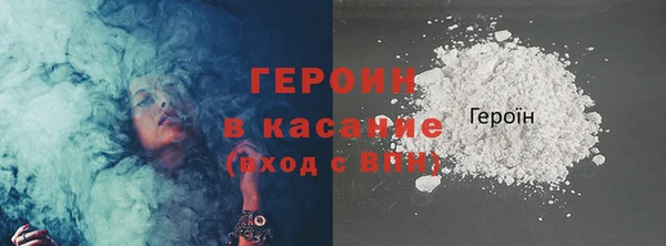 сатива Медногорск