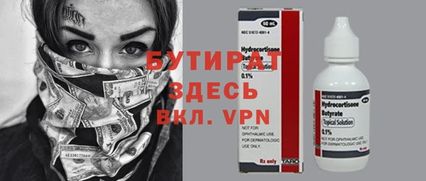 спиды Мегион