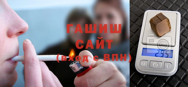 сатива Медногорск