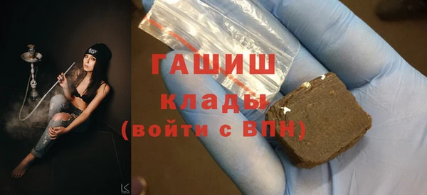 кристаллы Майский