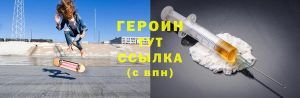 jwh Магас