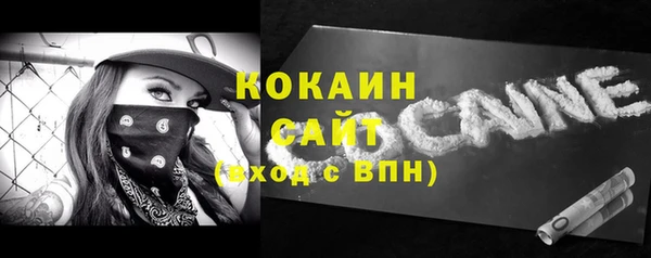 кристаллы Майский
