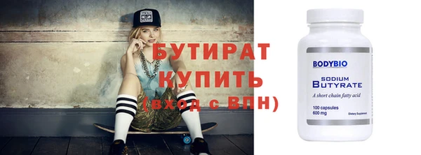 сатива Медногорск