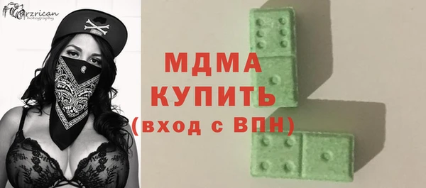 дживик Армянск