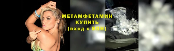 кристаллы Майский