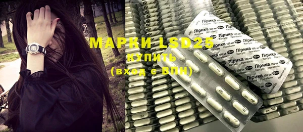 сатива Медногорск