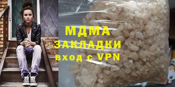 спиды Мегион