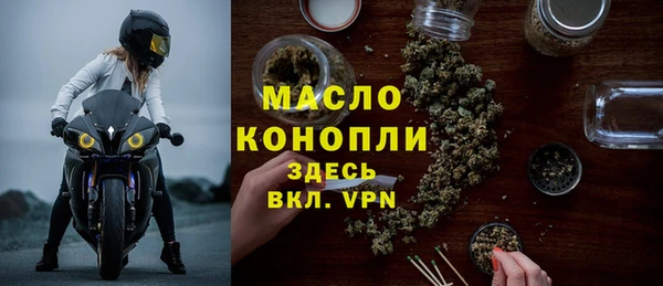 кристаллы Майский