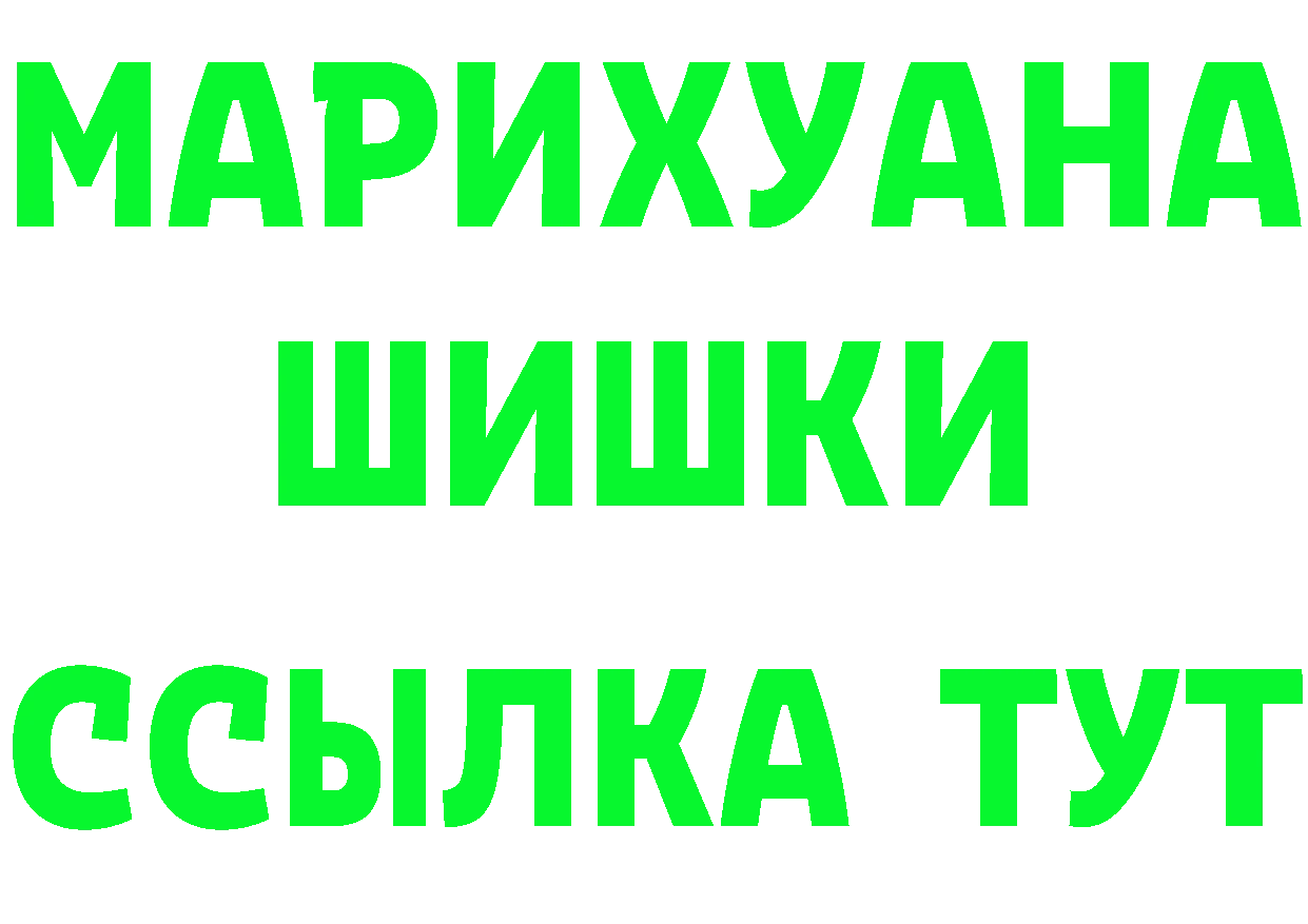 ГАШ убойный вход мориарти omg Починок