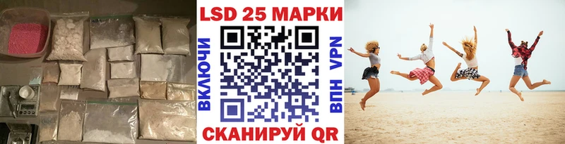 Лсд 25 экстази ecstasy  Починок 