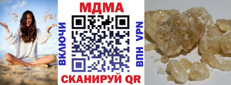 МДМА кристаллы Починок