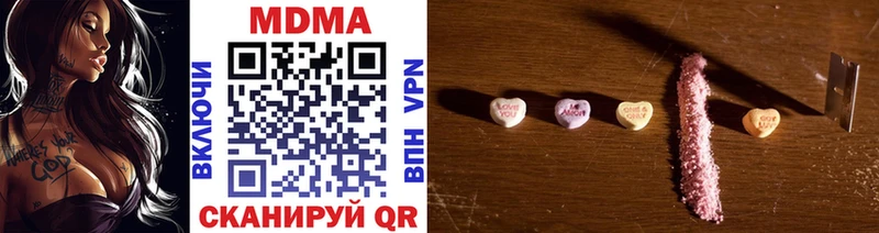MDMA молли  Починок 