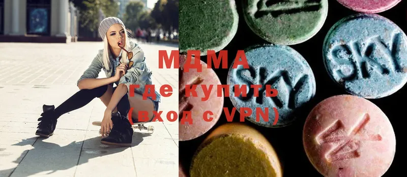 MDMA молли  Починок 