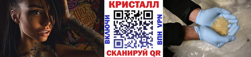 нарко площадка формула  продажа наркотиков  Починок  Первитин винт 