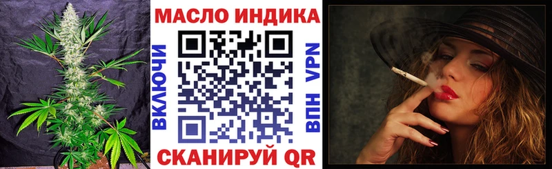 как найти   Починок  ТГК вейп с тгк 