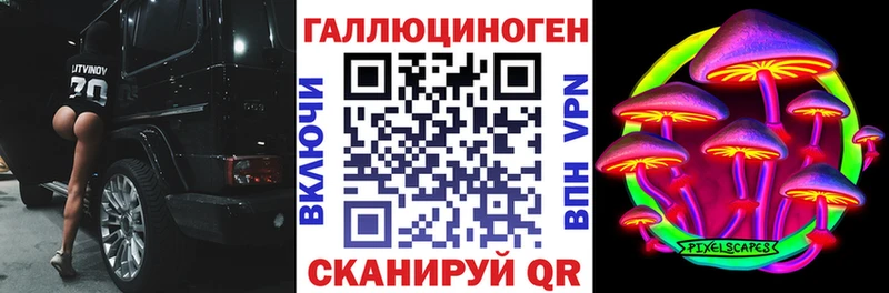 Галлюциногенные грибы мухоморы  где купить наркоту  Починок 